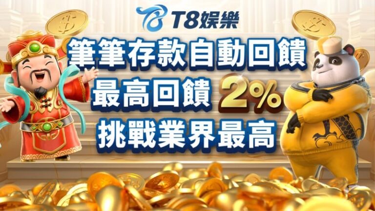 TU娛樂城,TU娛樂,TU,娛樂城,TU娛樂城推薦,TU娛樂城優惠