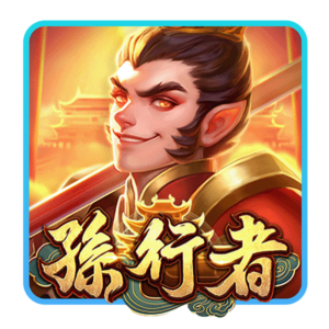 TU娛樂城,TU娛樂,TU,娛樂城,TU娛樂城推薦,孫行者