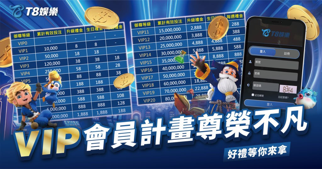 TU娛樂城,TU娛樂城會員,娛樂城會員,娛樂城VIP