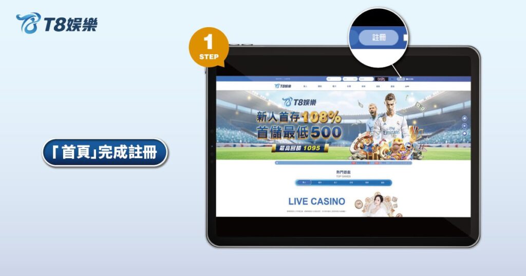 TU娛樂城體驗金,免費送體驗金,TU娛樂城,TU娛樂城優惠