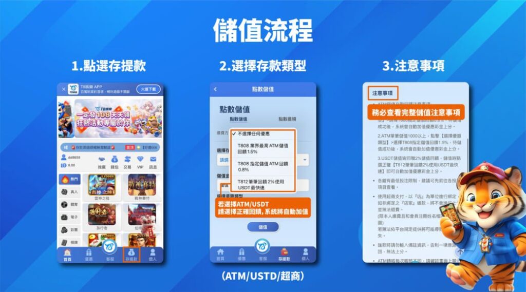 娛樂城存款,娛樂城優惠,TU娛樂城