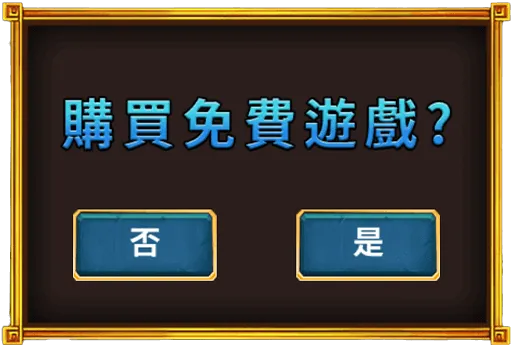 雷神之鎚,雷神之鎚玩法,雷神之鎚破解,老虎機
