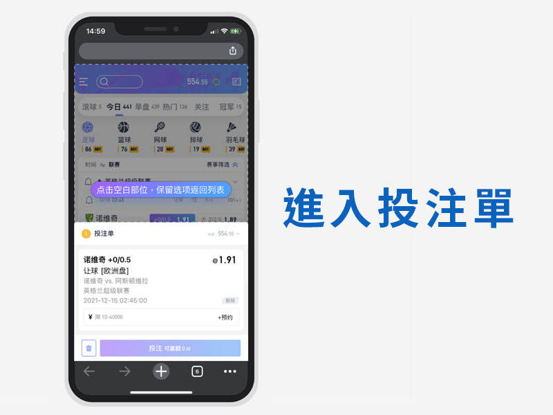 fb體育,fb體育玩法,fb體育投注
