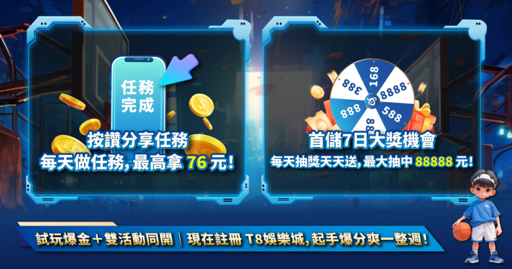 超級王牌,RSG電子,老虎機,老虎機攻略,TU娛樂城