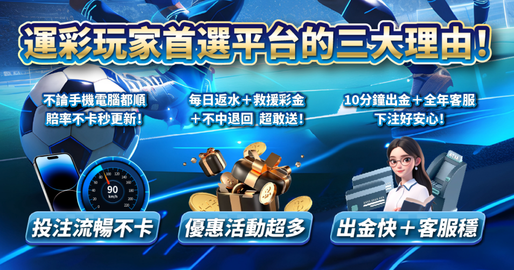 SUPER體育,TU娛樂城