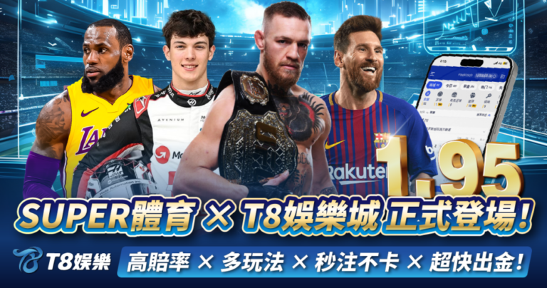 SUPER體育,ATG電子,老虎機,老虎機攻略,TU娛樂城