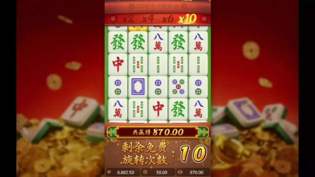 麻將胡了,PG電子,TU娛樂城,老虎機