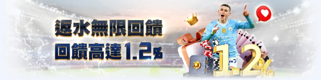 五龍爭霸,RSG電子,TU娛樂城