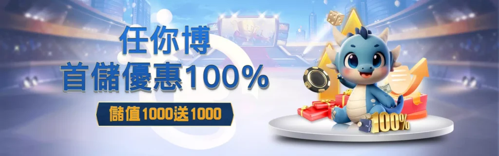 任你博娛樂城