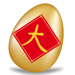 十倍金喜刮刮樂,TU娛樂城