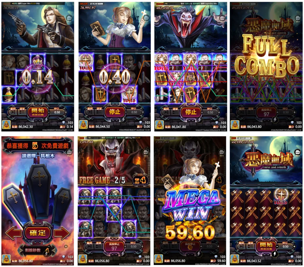 ATG電子 惡魔血域 TU娛樂城 遊戲畫面