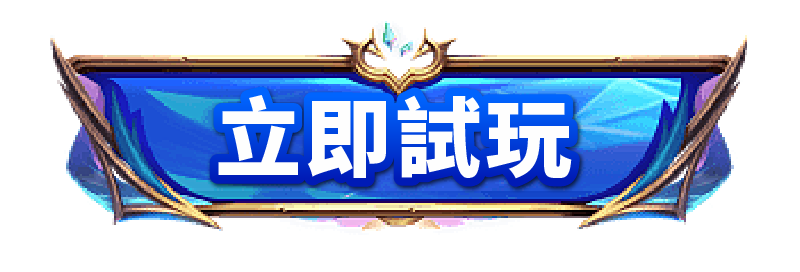 角球, 足球角球, 角球規則, 角球預測,角球大小玩法
