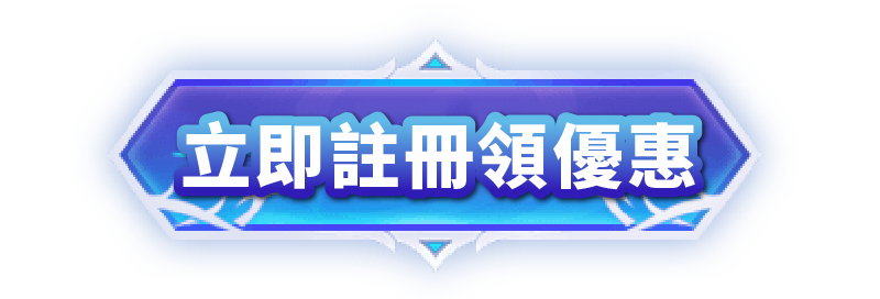 角球, 足球角球, 角球規則, 角球預測,角球大小玩法
