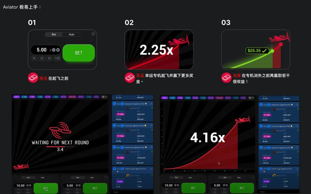 飛行員, QT電子, 老虎機, 電子遊戲, TU娛樂城