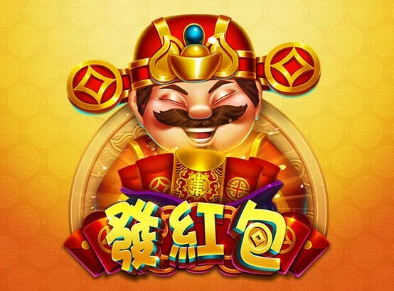 ZG電子遊戲-發紅包