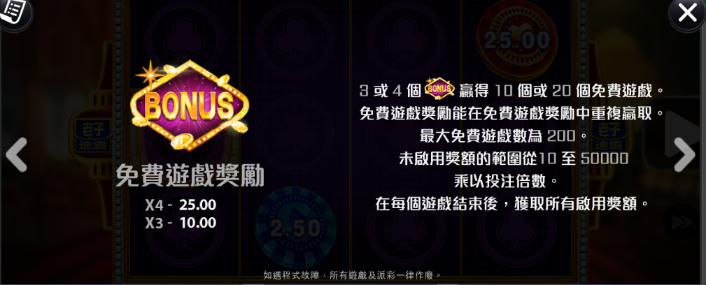 老子贏很大, RK5電子, 老虎機, 老虎機推薦, TU娛樂城