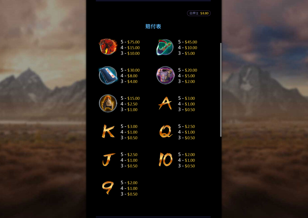 直式武聖, 老虎機, TU電子, TU娛樂城, 直式武聖老虎機