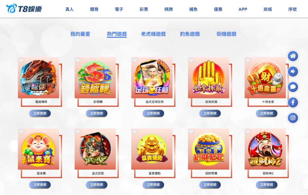 鈔極轉, 老虎機, TU電子, TU娛樂城, 鈔極轉老虎機