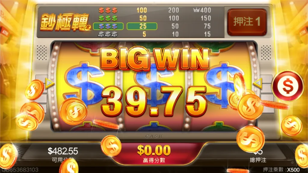 鈔極轉, 老虎機, TU電子, TU娛樂城, 鈔極轉老虎機