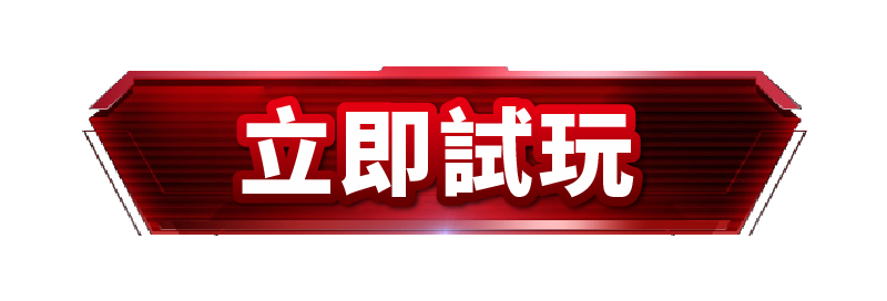 TU娛樂城優惠, TU娛樂城, 娛樂城優惠, 娛樂城推薦, 娛樂城活動