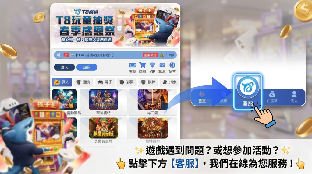 TU娛樂城客服, TU娛樂城出金, TU娛樂城評價, TU娛樂城體驗金領取, TU娛樂城詐騙