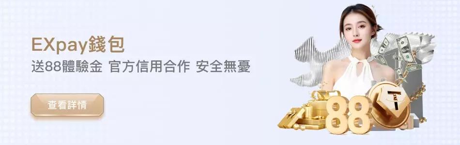 YOU888娛樂城 , YOU888娛樂城評價 , YOU888娛樂城優惠 , 娛樂城評價 , 娛樂城推薦