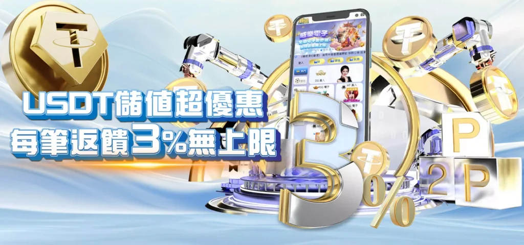威樂娛樂城 , 威樂娛樂城評價 , 威樂娛樂城優惠 , 娛樂城評價 , 娛樂城推薦