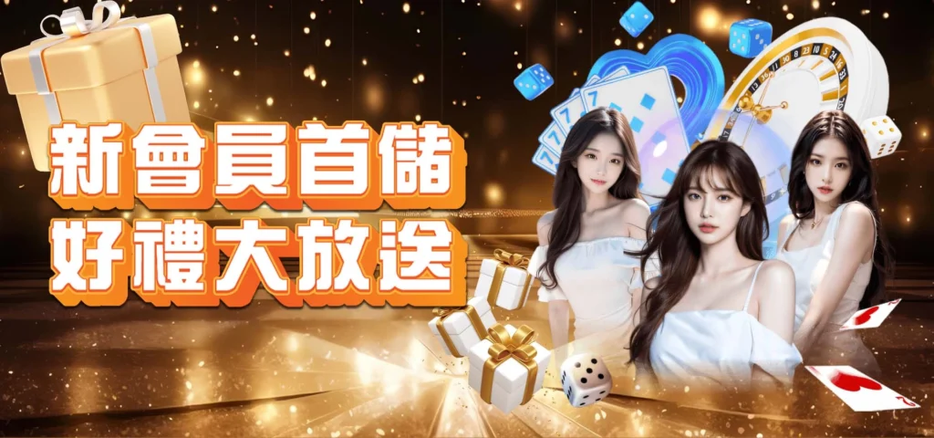 威樂娛樂城 , 威樂娛樂城評價 , 威樂娛樂城優惠 , 娛樂城評價 , 娛樂城推薦