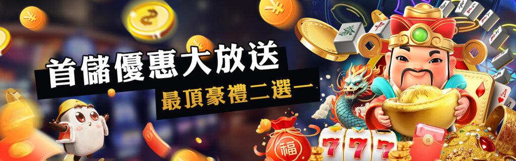 發樂娛樂城 , 發樂娛樂城評價 , 發樂娛樂城優惠 , 娛樂城評價 , 娛樂城推薦