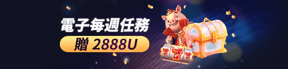優塔娛樂城 , 優塔娛樂城評價 , 優塔娛樂城優惠 , 娛樂城評價 , 娛樂城推薦