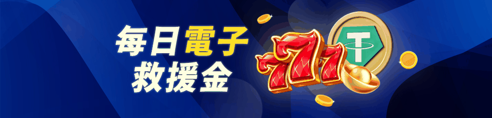 優塔娛樂城 , 優塔娛樂城評價 , 優塔娛樂城優惠 , 娛樂城評價 , 娛樂城推薦
