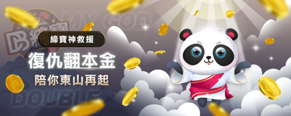 締寶娛樂城 ,締寶娛樂城評價 , 締寶娛樂城優惠 , 娛樂城評價 , 娛樂城推薦