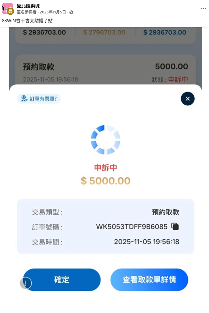 88win , 88win評價 , 88win優惠 , 娛樂城評價 , 娛樂城推薦