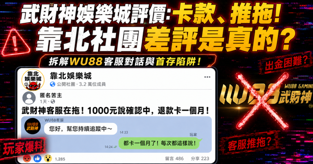 武財神娛樂城 ,武財神娛樂城評價 , 武財神娛樂城優惠 , 娛樂城評價 , 娛樂城推薦