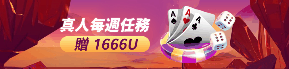 優塔娛樂城 , 優塔娛樂城評價 , 優塔娛樂城優惠 , 娛樂城評價 , 娛樂城推薦