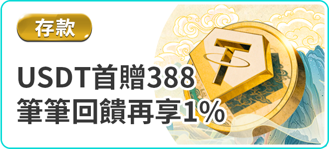 博粹娛樂城 , 博粹娛樂城評價 , 博粹娛樂城優惠 , 娛樂城評價 , 娛樂城推薦