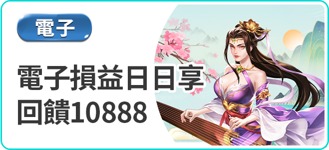 博粹娛樂城 , 博粹娛樂城評價 , 博粹娛樂城優惠 , 娛樂城評價 , 娛樂城推薦