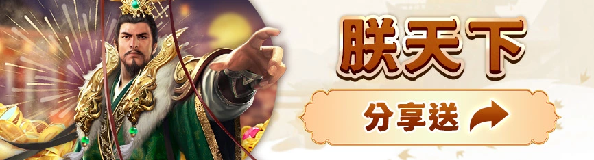 朕天下娛樂城 , 朕天下娛樂城優惠 , 朕天下娛樂城評價 , 娛樂城評價 , 娛樂城推薦