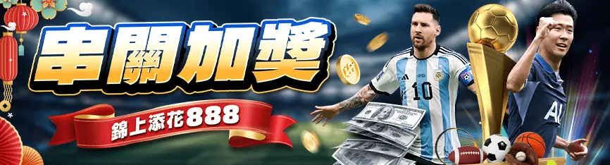隆亨娛樂城 , 隆亨娛樂城評價 , 隆亨娛樂城優惠 , 娛樂城評價 , 娛樂城推薦