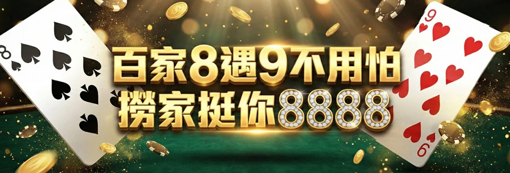 大撈家娛樂城 , 大撈家娛樂城評價 , 大撈家娛樂城優惠 , 娛樂城評價 , 娛樂城推薦