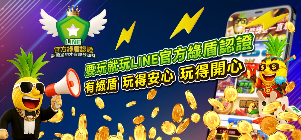 旺99娛樂城 , 旺99娛樂城評價 , 旺99娛樂城推薦 , 娛樂城評價 , 娛樂城推薦