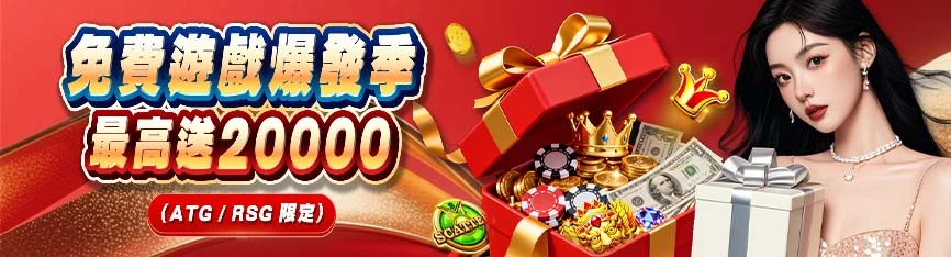 隆亨娛樂城 , 隆亨娛樂城評價 , 隆亨娛樂城優惠 , 娛樂城評價 , 娛樂城推薦