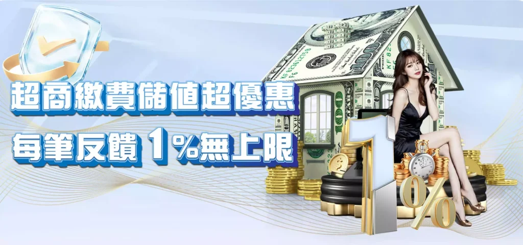 威樂娛樂城 , 威樂娛樂城評價 , 威樂娛樂城優惠 , 娛樂城評價 , 娛樂城推薦