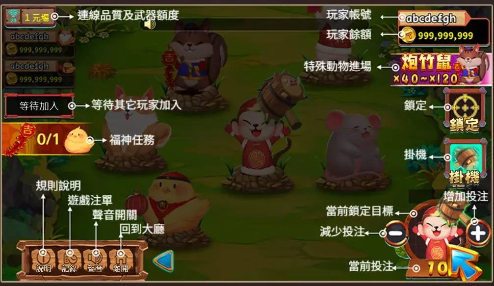 一槌爆富, 一槌爆富試玩, 一槌爆富攻略, 捕魚機推薦, ZG電子