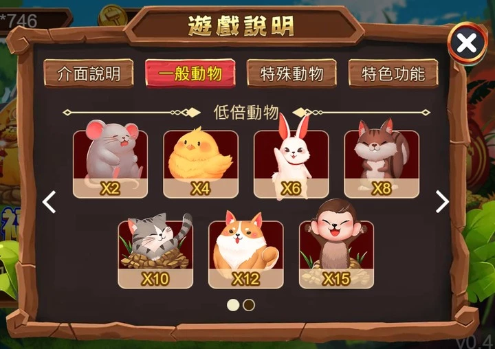 一槌爆富, 一槌爆富試玩, 一槌爆富攻略, 捕魚機推薦, ZG電子